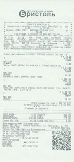 Кассовые чеки с подтверждением в Электростали