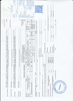 Кассовые чеки с подтверждением в Электростали