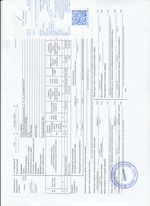 Кассовые чеки с подтверждением в Электростали